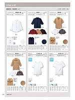 13205 ニットインナーシャツのカタログページ(bosu2026n230)