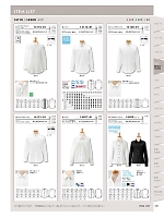 14120 メンズシャツのカタログページ(bosu2026n231)