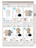 ユニフォーム bosu2026n235