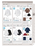 ユニフォーム bosu2026n239