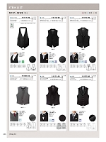 ユニフォーム bosu2026n246