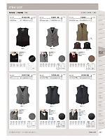 15208 レディースベストのカタログページ(bosu2026n247)