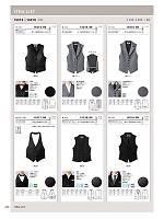 15212 レディースベストのカタログページ(bosu2026n248)