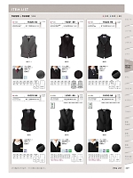 ユニフォーム bosu2026n249