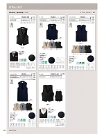 ユニフォーム bosu2026n250