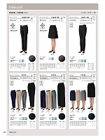 12230 ニットセミフレアスカートのカタログページ(bosu2026n258)