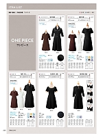 ユニフォーム bosu2026n260