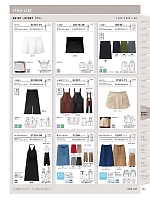 ユニフォーム bosu2026n263