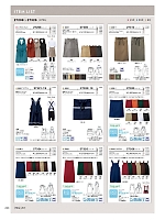 ユニフォーム bosu2026n264