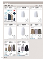 ユニフォーム bosu2026n266