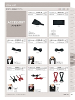 01020-01 蝶タイ(3.5?巾)のカタログページ(bosu2026n267)