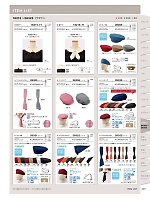 ユニフォーム bosu2026n269