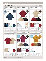 ユニフォーム bosu2026n276