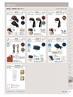 48317 バンダナキャップのカタログページ(bosu2026n281)