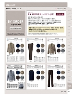 ユニフォーム bosu2026n283