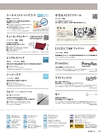 ユニフォーム bosu2026n287