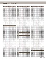 ユニフォーム bosu2026n291