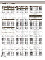 ユニフォーム bosu2026n292