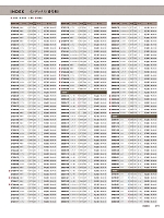 ユニフォーム bosu2026n293