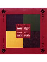 ユニフォーム bosw2007n007