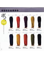 42301 作務衣下衣(男女兼用)のカタログページ(bosw2007n088)