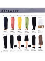 ボンユニ ＢＯＮＵＮＩ,42302,作務衣下衣(男女兼用)の写真は2007最新カタログの90ページに掲載しています。