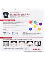 ユニフォーム bosw2007n105