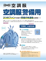 ユニフォーム bstg2022n004