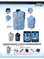 ユニフォーム bstg2022n007