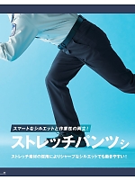 ユニフォーム bstg2022n032