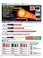 S901 誘導灯のカタログページ(bstg2022n128)