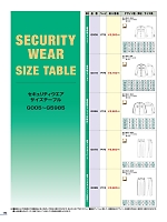 ユニフォーム bstg2022n154