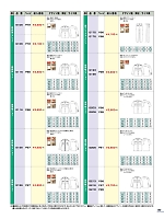 ユニフォーム bstg2022n155