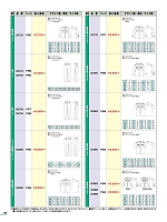 ユニフォーム bstg2022n156