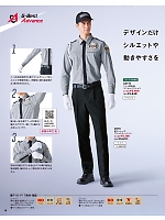 GA119 ニット夏長袖ユニセックスシャツのカタログページ(bstg2024n016)
