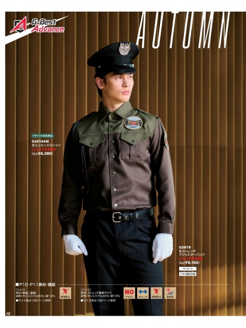 ベスト BEST,GA018AW,冬ユニセックスシャツの写真は2025最新カタログ10ページに掲載されています。