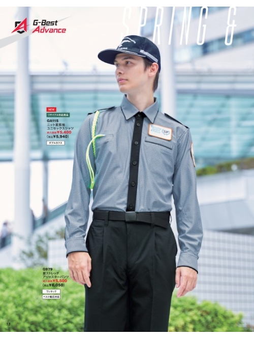 ベスト BEST,GA115,夏長袖ユニセックスシャツの写真は2025最新カタログ18ページに掲載されています。