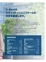 ユニフォーム bstg2025n001