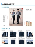 ユニフォーム bstg2025n002