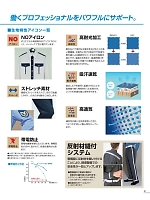 ユニフォーム bstg2025n003