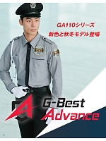 ユニフォーム bstg2025n004