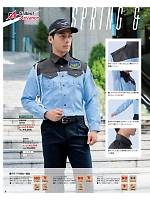 ユニフォーム bstg2025n008