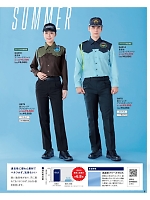 ユニフォーム bstg2025n009