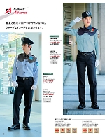 ユニフォーム bstg2025n012