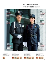 ユニフォーム bstg2025n013