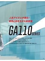 ユニフォーム bstg2025n015