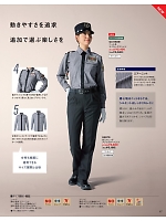 ユニフォーム bstg2025n017