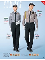 ユニフォーム bstg2025n019