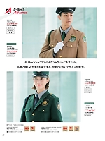 ユニフォーム bstg2025n022