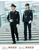 ユニフォーム bstg2025n023